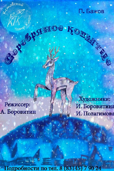 Миниатюра