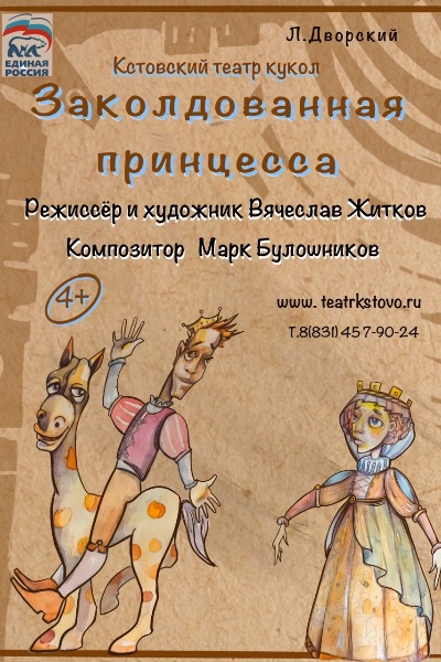 Миниатюра