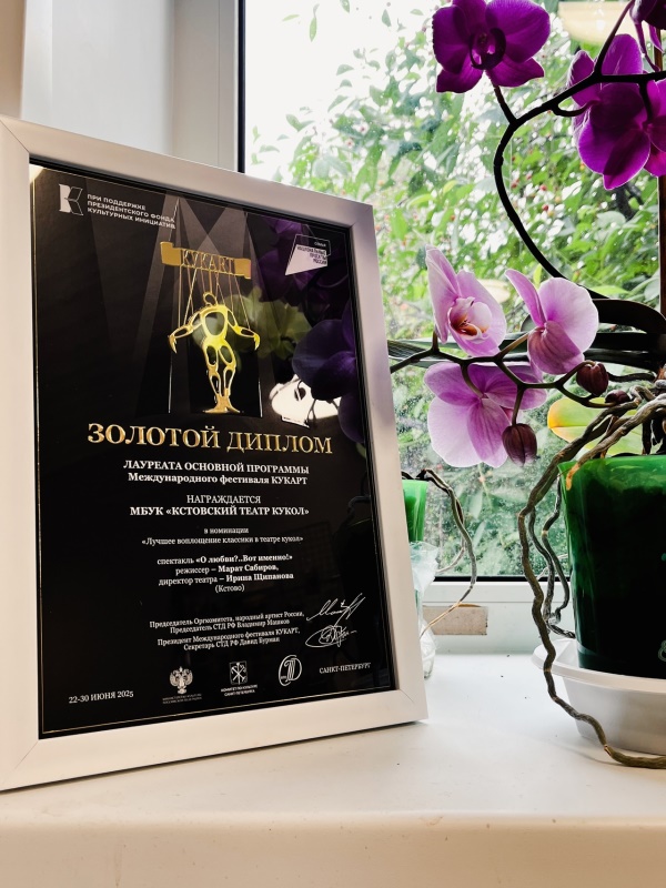 Миниатюра