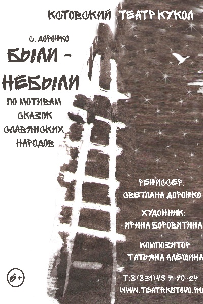 Миниатюра