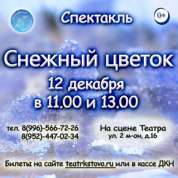 Миниатюра