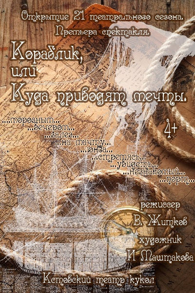 Миниатюра