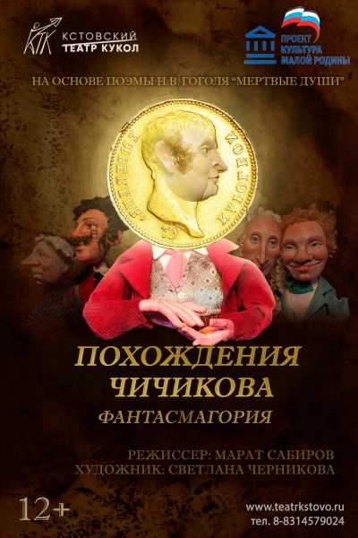 Миниатюра