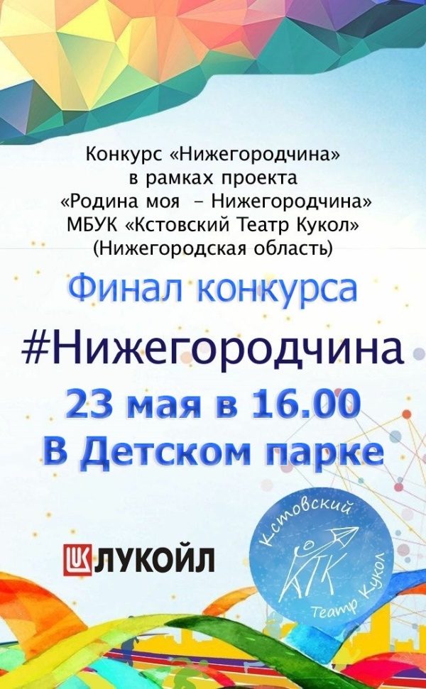 Миниатюра