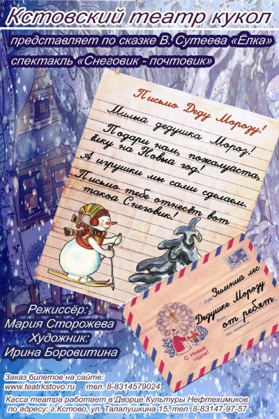Миниатюра