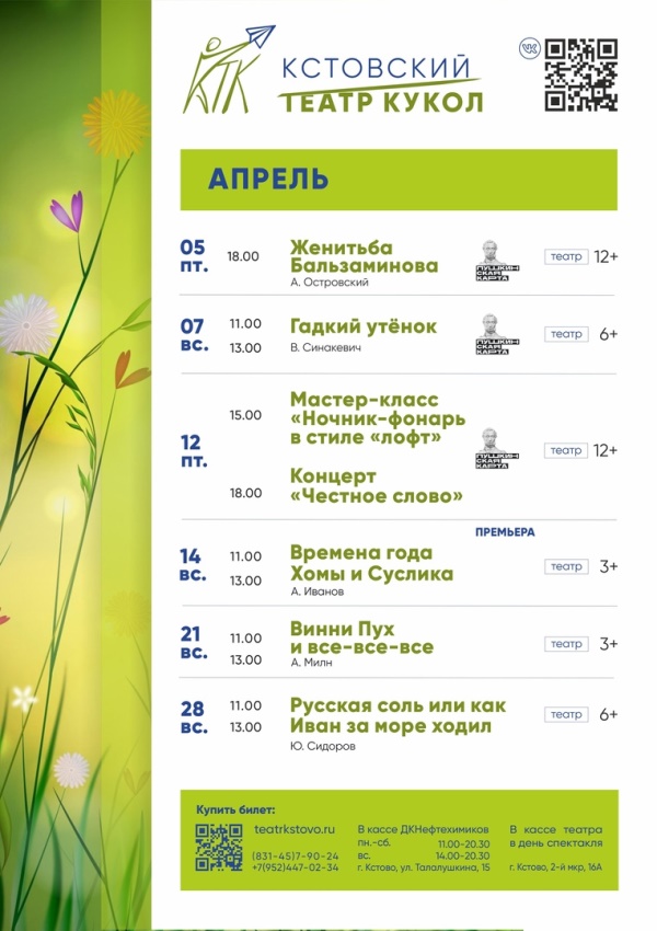 Миниатюра