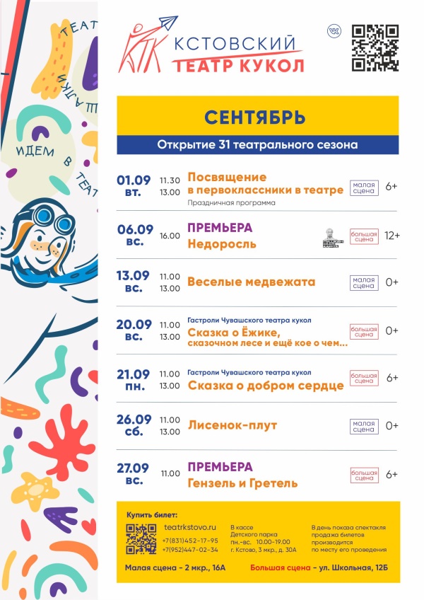 Миниатюра
