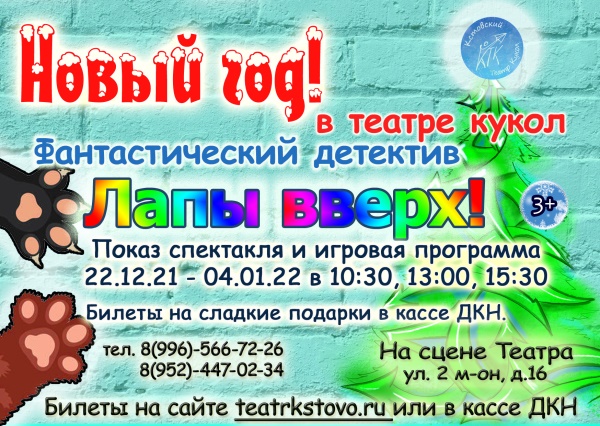 Миниатюра