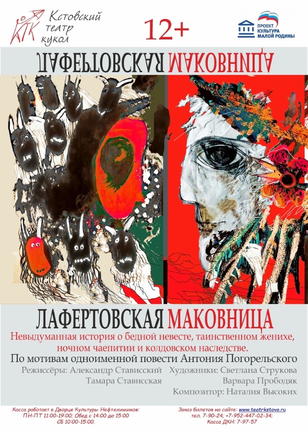 Миниатюра