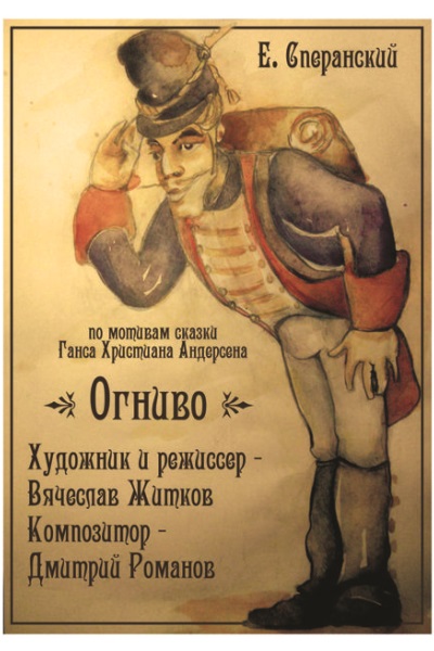 Миниатюра