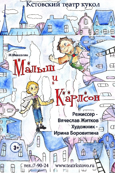 Миниатюра