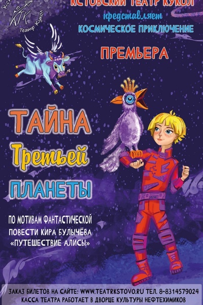 Миниатюра