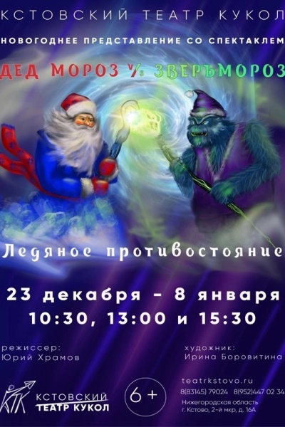 Миниатюра
