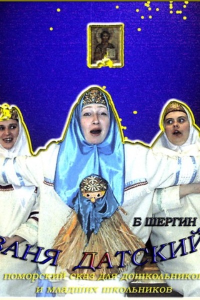 Миниатюра