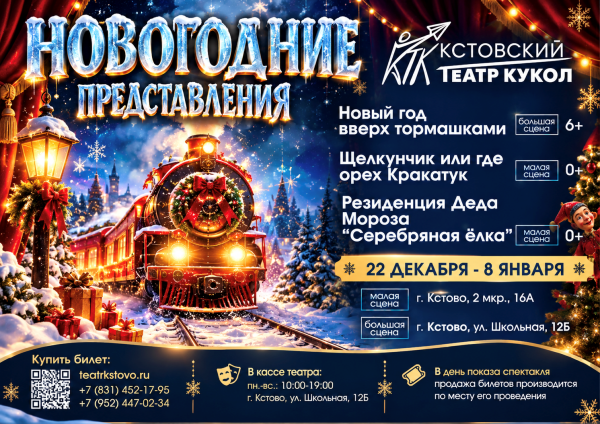Миниатюра