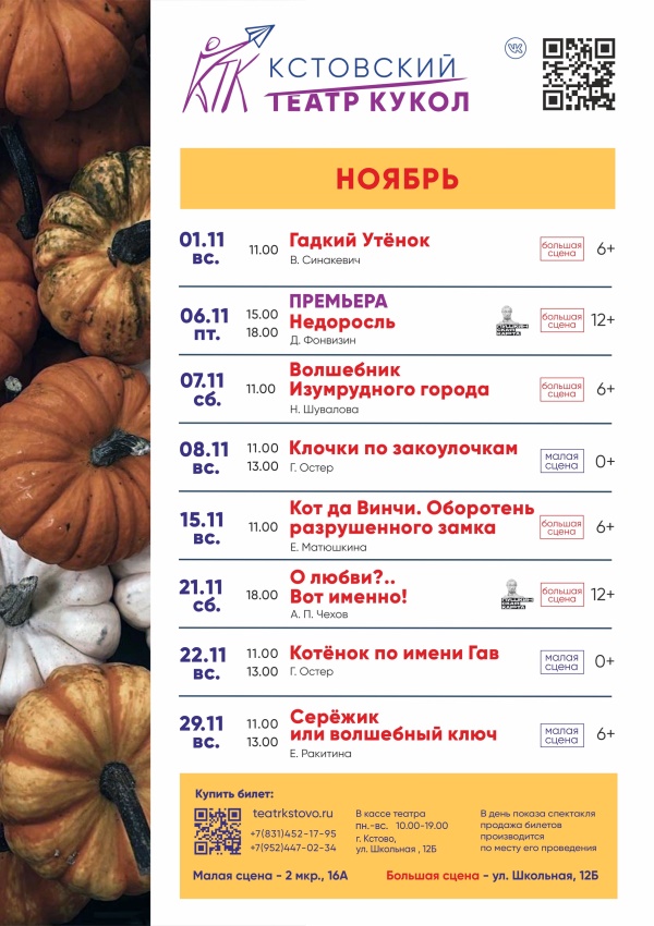 Миниатюра
