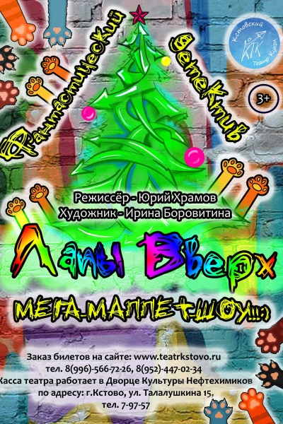 Миниатюра