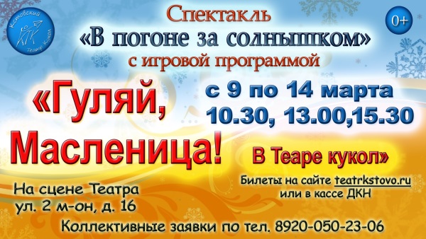 Миниатюра