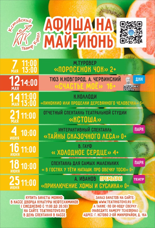 Миниатюра
