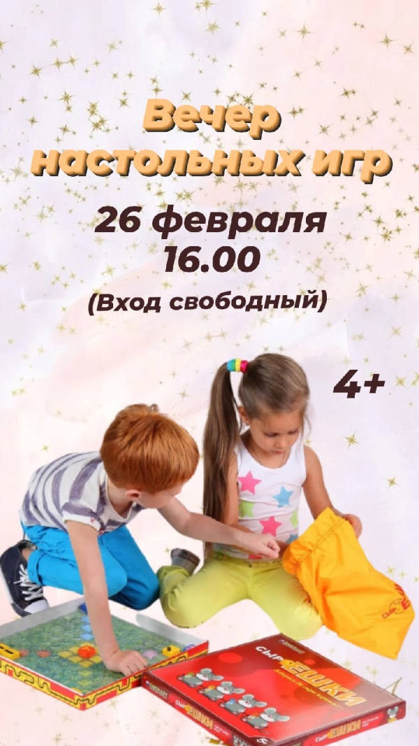 Миниатюра