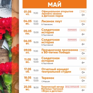 Миниатюра
