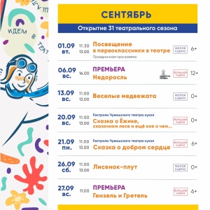 Миниатюра